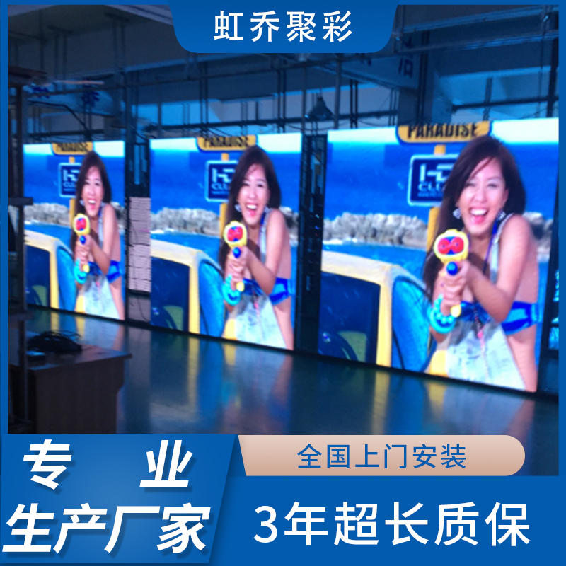 定制led显示屏全彩室内外防雨水高清彩色大屏幕电子广告屏