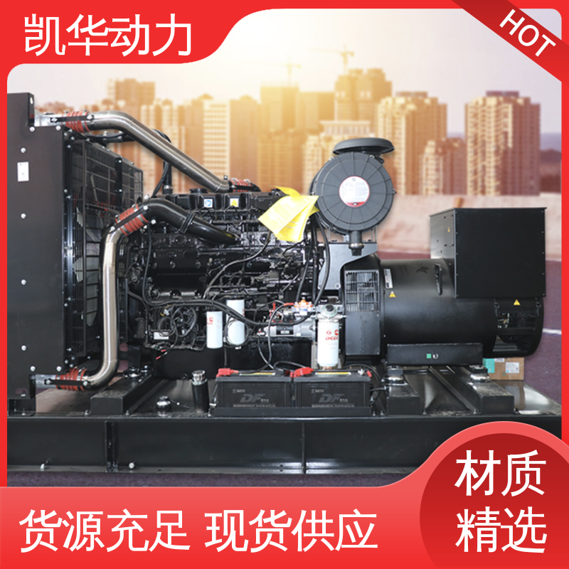 OEM授权 400kw 康明斯配凯华开架 超静音发电机组 资质齐全 全铜无刷
