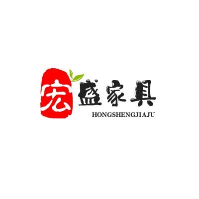 大城县南赵扶宏盛仿古家具厂