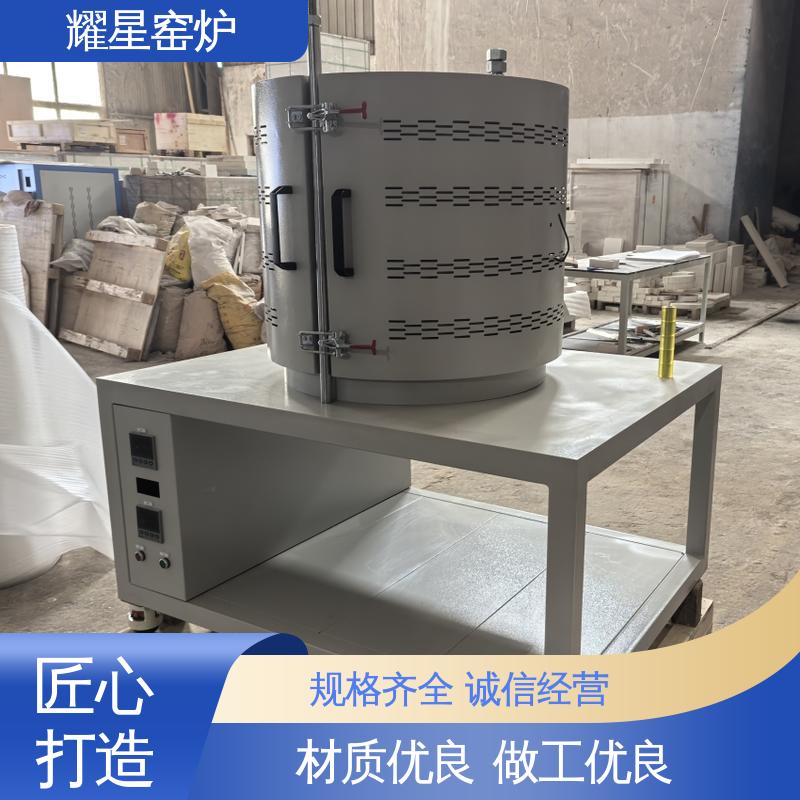 耀星 不锈钢材质 台车炉 专业团队为您服务 多段程序控温 可通气体