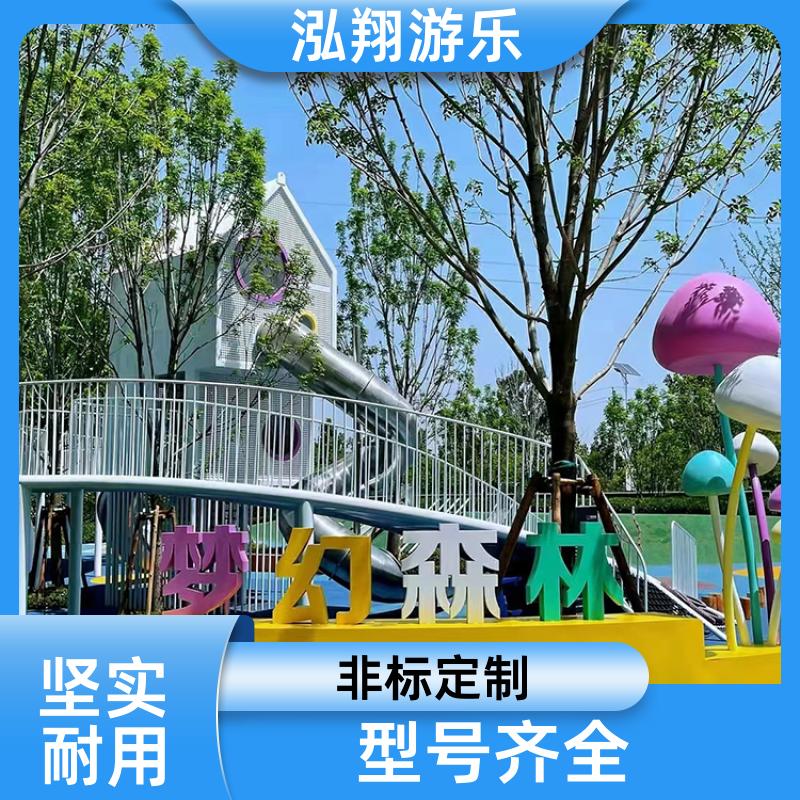 厂家供应 大型户外非标滑梯组合 公园拓展训练游乐设备 按需定制