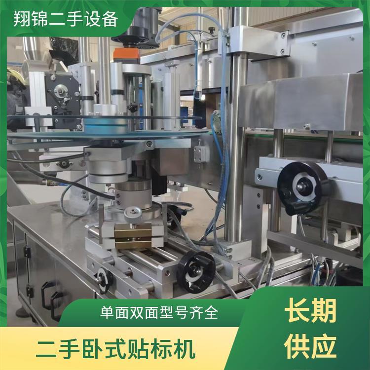 二手卧式贴标机 定点定位不干胶黏贴设备 食品包装机械 洗衣液玻璃水