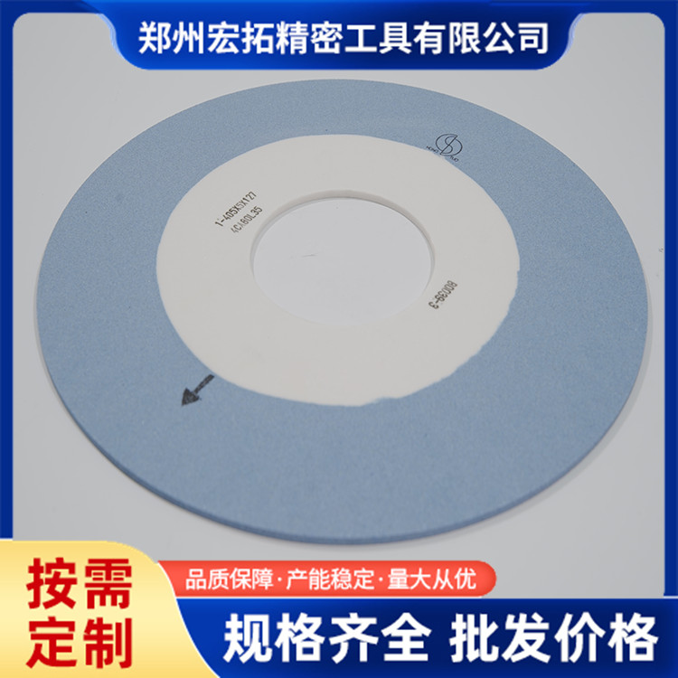 CA转子槽砂轮 用于风电船舶行业 郑 州宏拓 厂家供应 现货充足