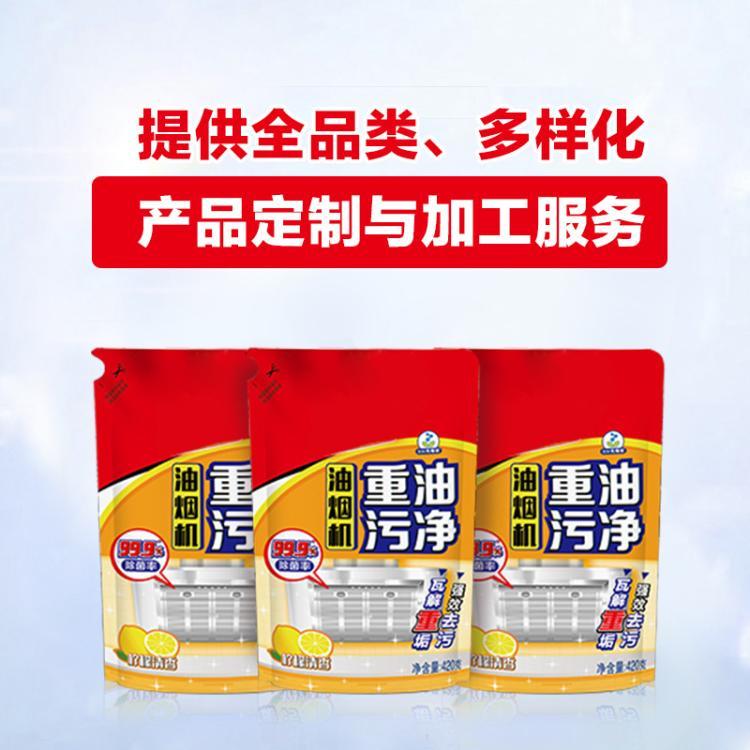 厂家代加工oem/odm油烟机 清洁剂 厨房去污剂420g