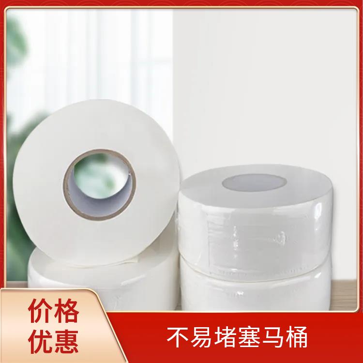 适用于酒店专 用 卫生纸批发 不含荧光增白剂 色泽一致不含杂质