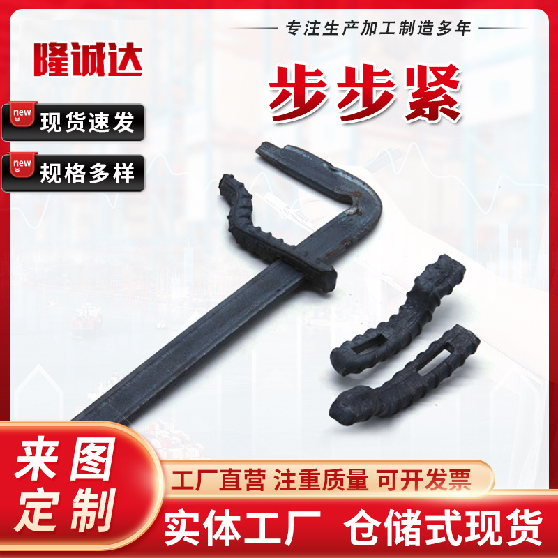 步步紧拉紧器卡子紧卡钩小型捆扎卡板快速捆绑带松紧调节简单加固