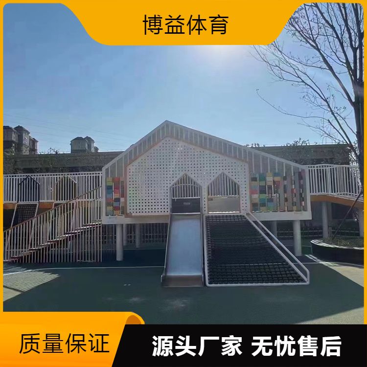 厂家供应游乐设备 博益 室外儿童乐园设施 设计公司