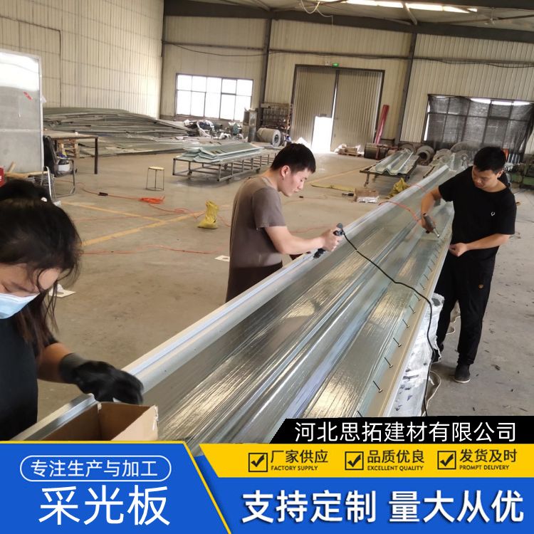 雨棚材料 采光瓦厂商 离火自灭 节能耐冲击 工程可用 雨棚材料