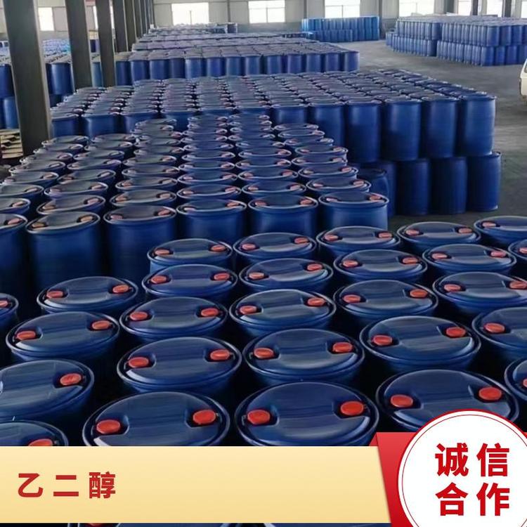 奇祥宏业乙二醇防冻液 工业级溶剂原料 沸点197.3℃
