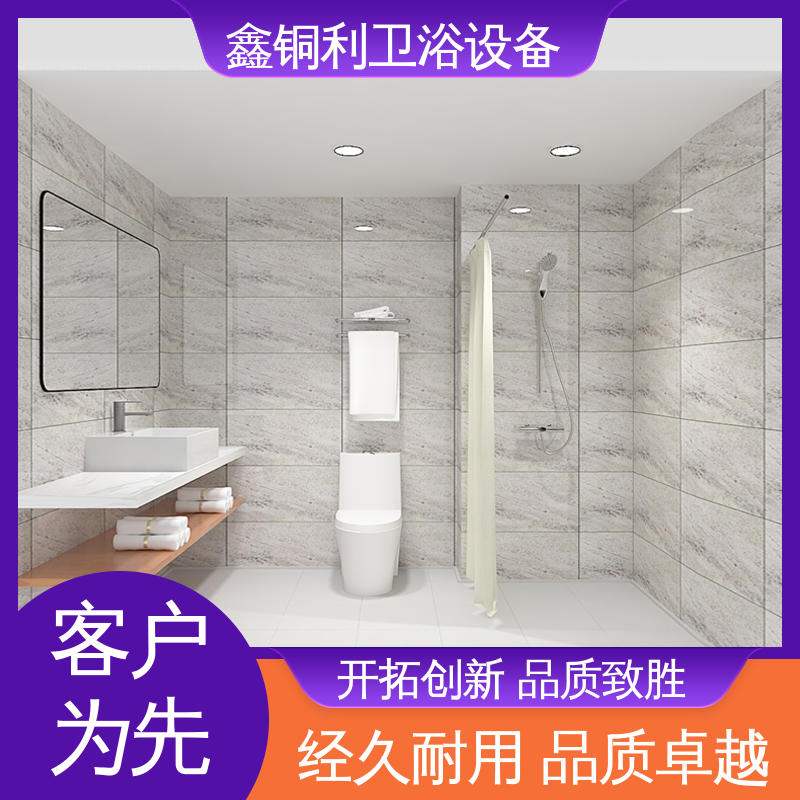 鑫铜利 快拼式公寓 整体卫生间 一站式采购 经久耐用