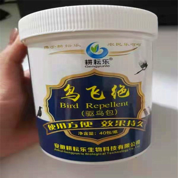 耕耘乐 挂袋驱鸟剂 地面放置 插杆 使用方便 果园赶鸟药