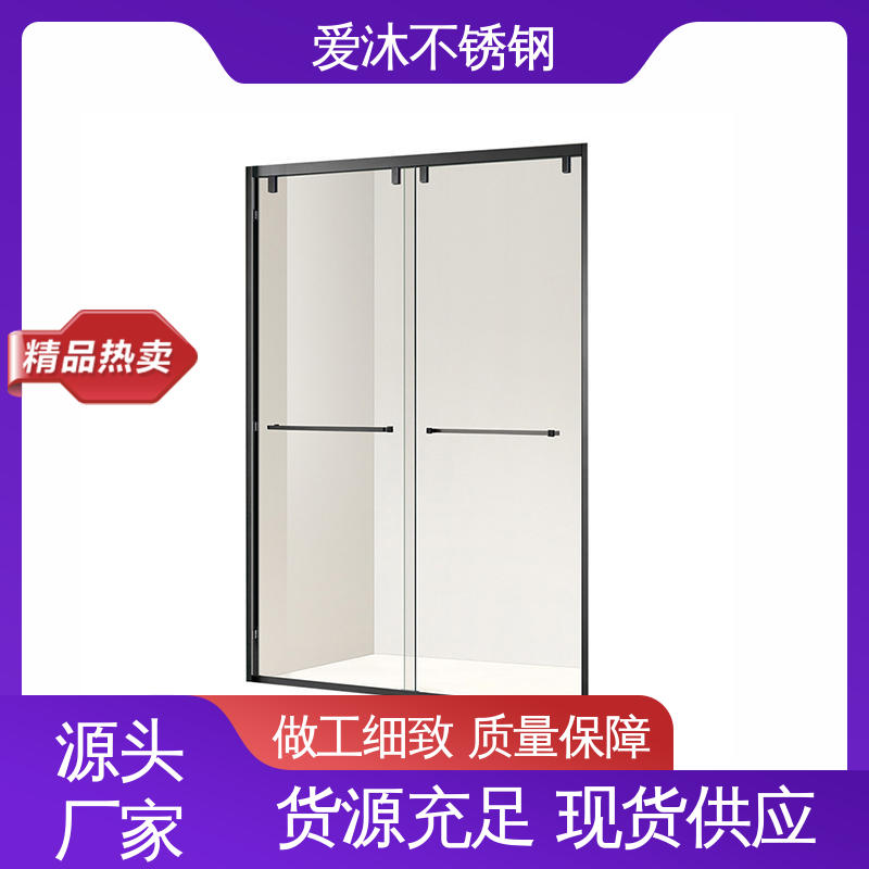 爱沐 圆弧钻石型 滑动门淋浴房 卫生间沐浴屏 易安装性