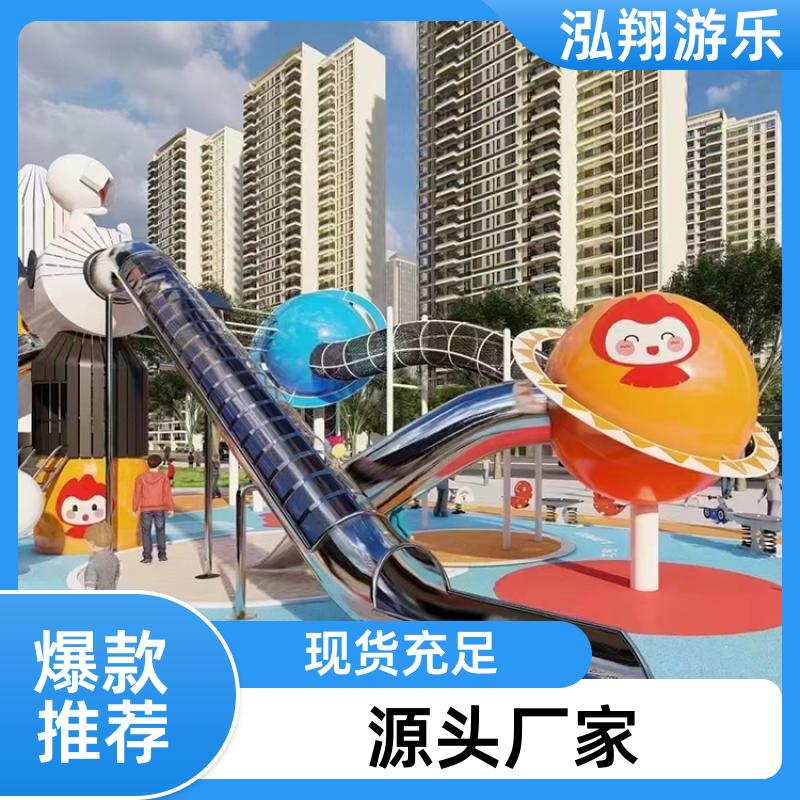 儿童无动力组合滑梯 公园拓展训练游乐设备 加工定制 厂家供应