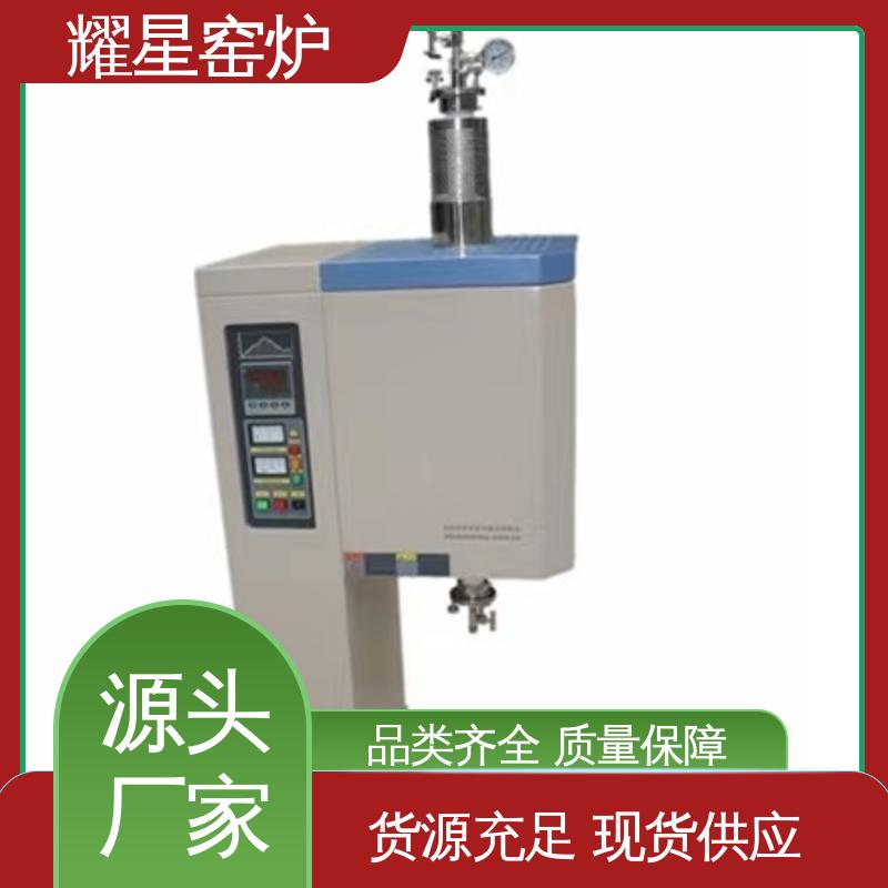 耀星 1400度 玻璃晶化炉 质量稳定 售后无忧 可编程温控仪表