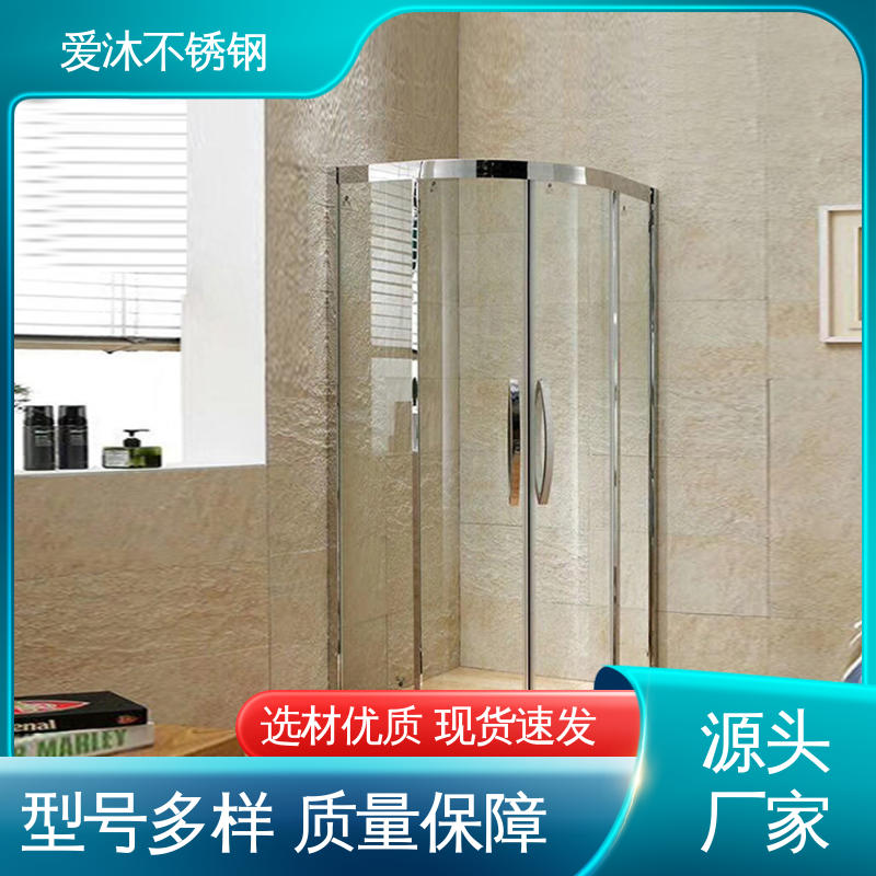 爱沐厂家 圆弧钻石型 滑动门淋浴房 防腐防霉 节省空间