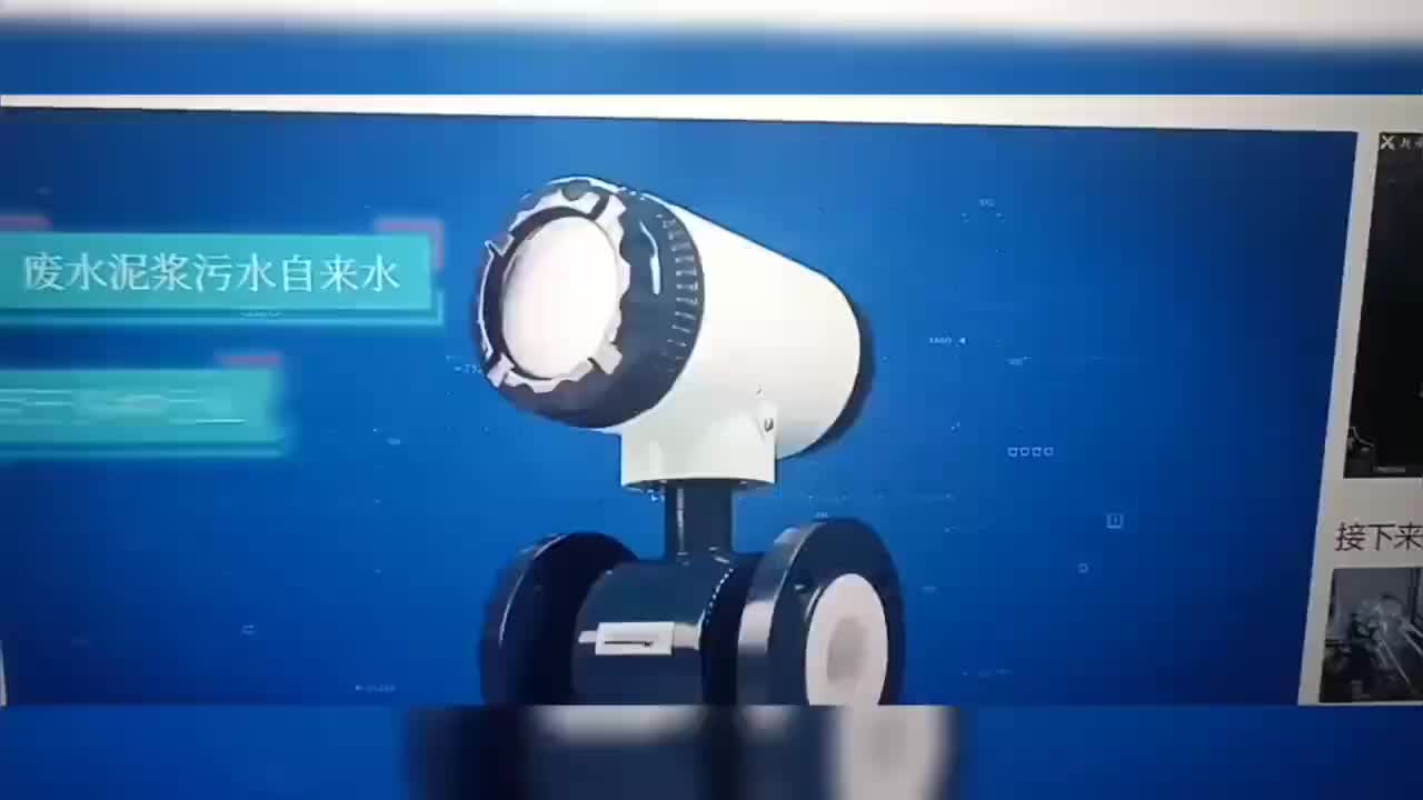 视频