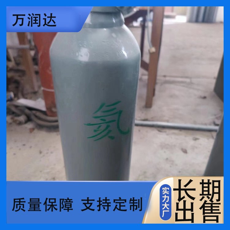 超纯氦气批发 江 岸新村街 纯度999.9气瓶 送货上门 万润达