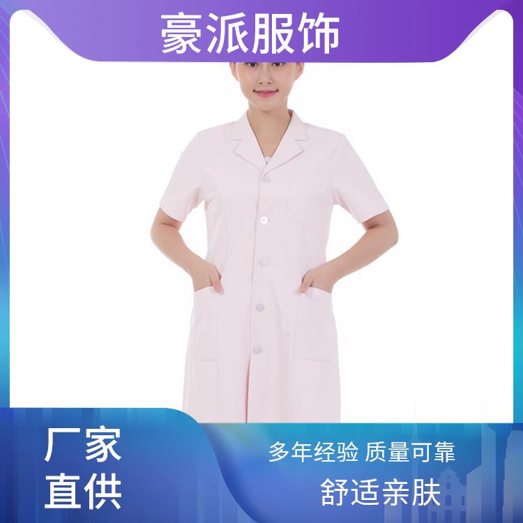 豪派服饰药店工作服白大衣短袖白大褂耐磨无异味