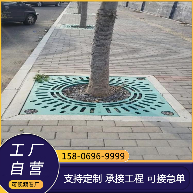 不锈钢树篦子来图定款彩色公园护树板市政绿化树池盖板工厂