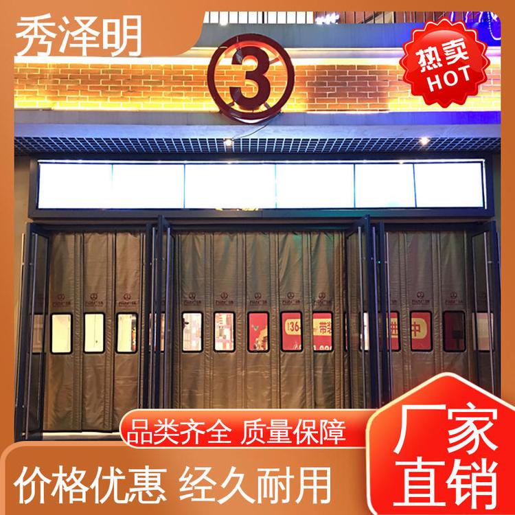 超市店铺用 加工定做 棉帘子加厚 防尘防风用 秀泽明科技