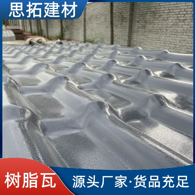 加厚合成树脂瓦 可定制长度发货快 耐酸碱隔热