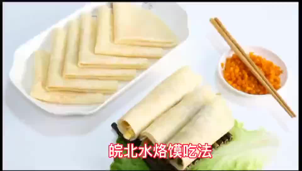 视频