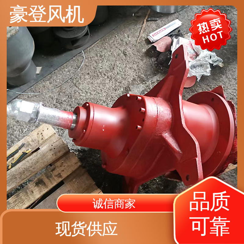 豪登 风机减速机 废弃处理设备 应用领域广 严格选材