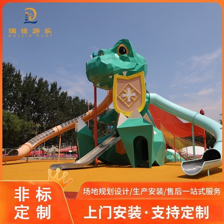 瑞佳 大型无动力游乐设备 亲子乐园项目规划 设计策划