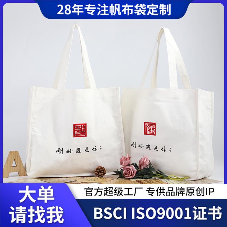 手提帆布袋定做补习学生单肩购物布袋定制logo环保帆布包diy