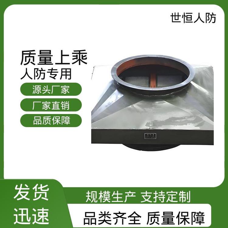 世恒 人防 油网除尘器 精益求精 符合人民防空工程标准