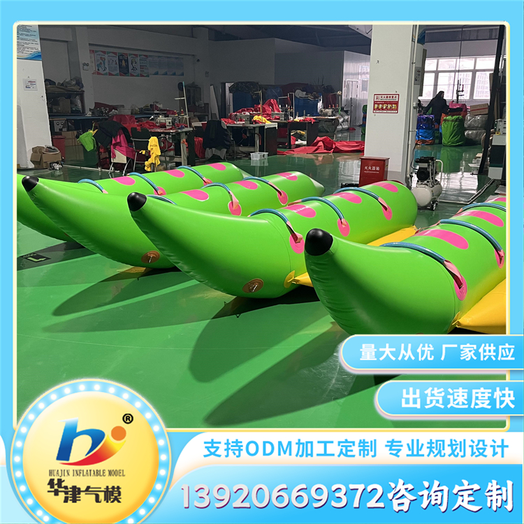 充气水上香蕉船 大型水上乐园游乐设备 抗磨损耐用