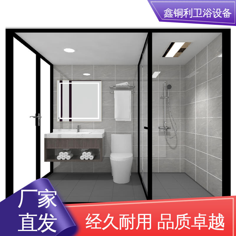 鑫铜利 快拼式公寓 集成独立整体卫生间 可承接工程 快速安装
