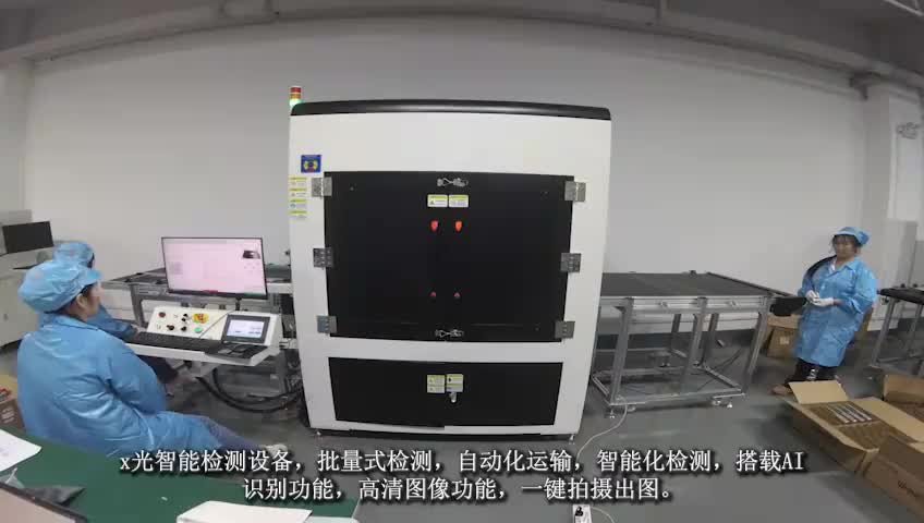 视频