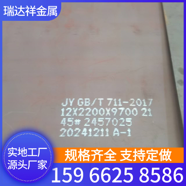 现货批发20#热轧钢板 42crmo厚板 40cr 27simn合金钢板可定尺切割