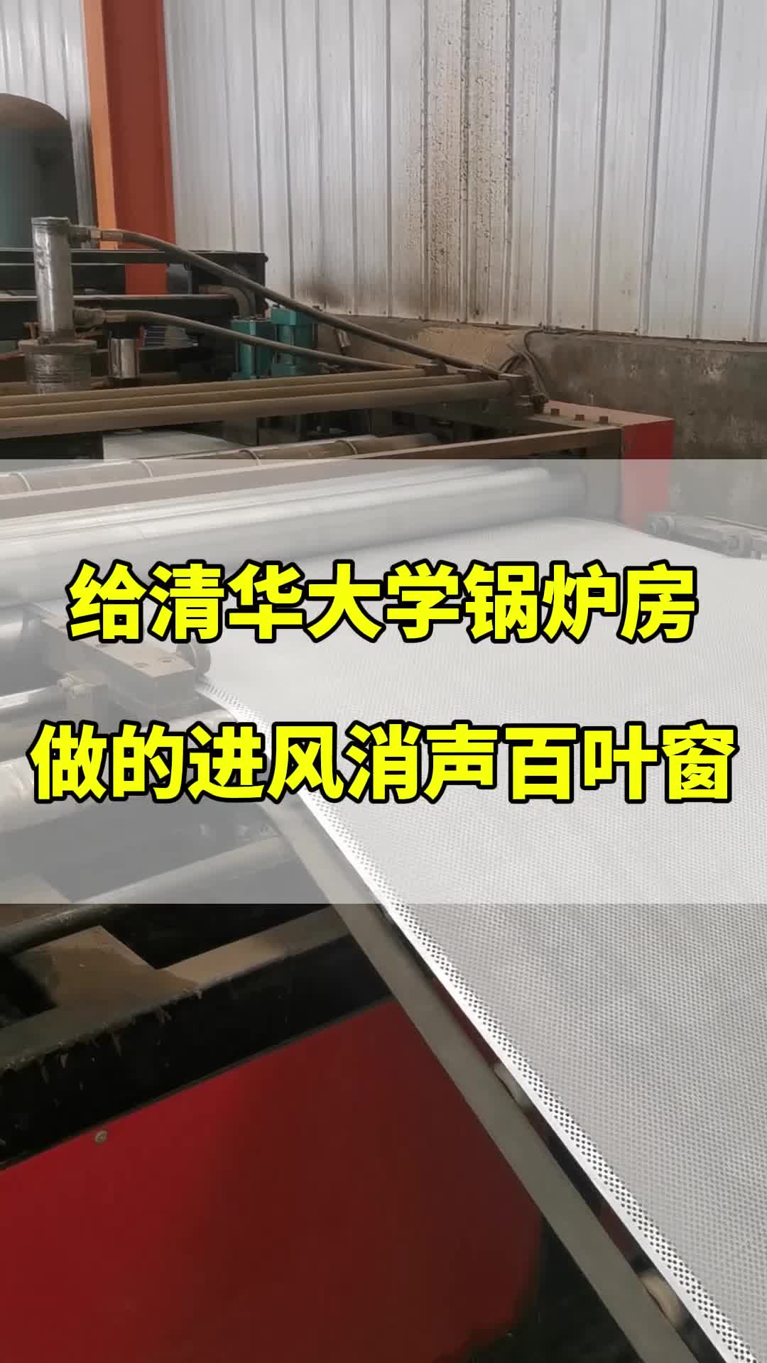视频
