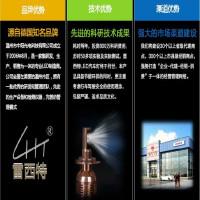 雷西特