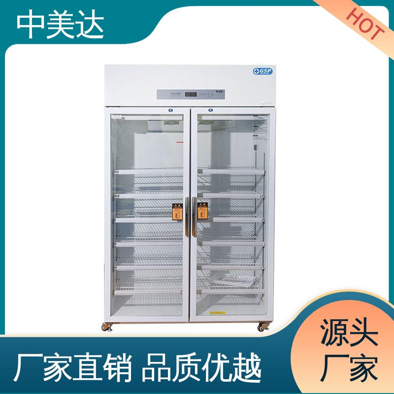 生物实验室用 药|品阴凉柜 YC-260药品冷藏柜 源头厂家 中美达