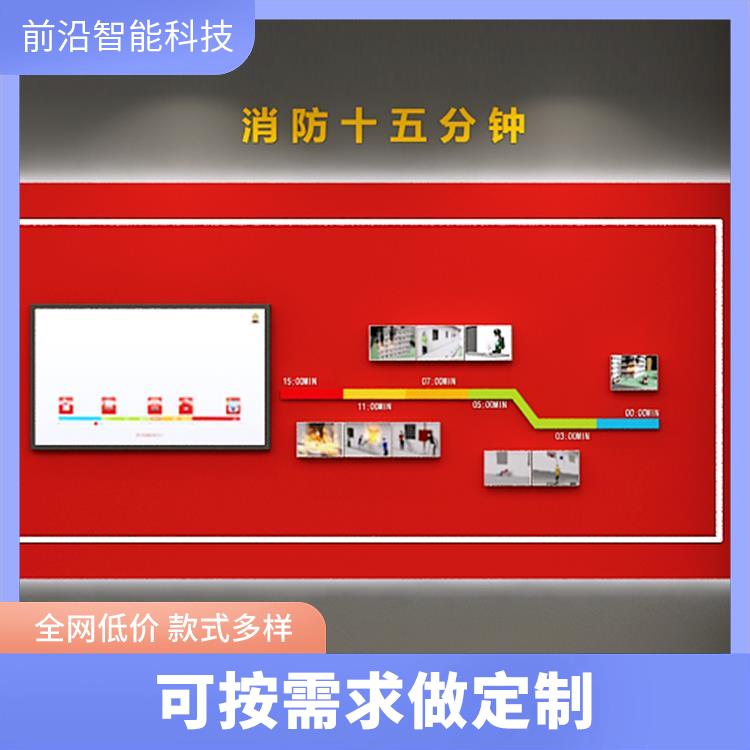 火场演练系统 消防安全馆设备厂家 火灾案例警示 一站式整馆落地服务