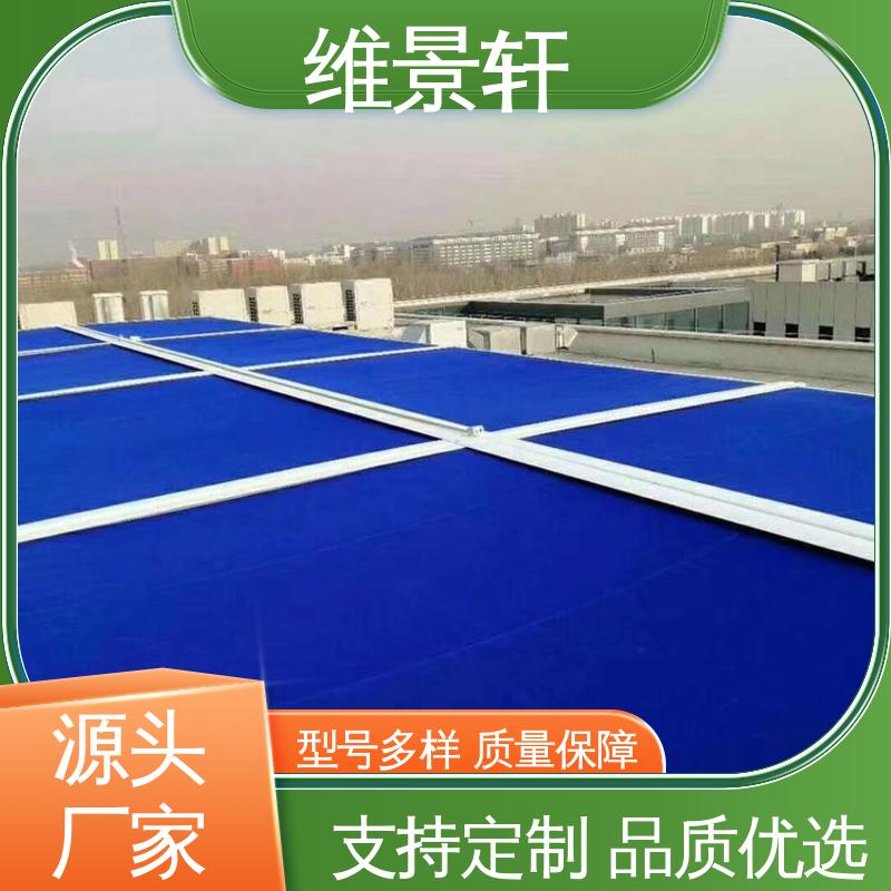 维景轩 铝合金电动天幕帘 颜色款式多样 全国上门安装
