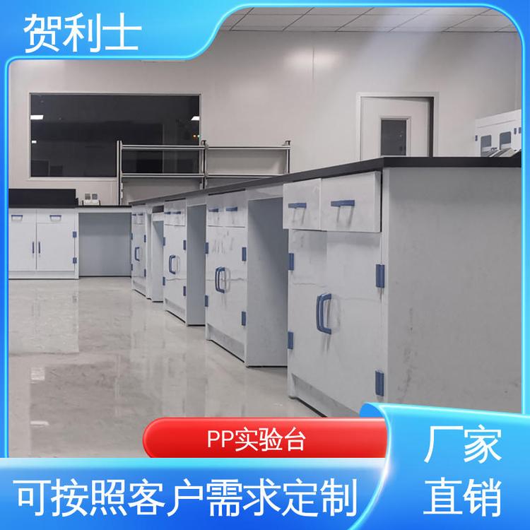 pp化工厂实验室 科研机构用 按需定制加工 化学PP实验台 厂家直供