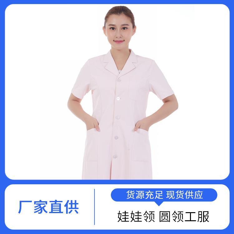 医生护士工服短袖豪派服饰透气不闷汗库存充足粉色 白色 蓝色护士服