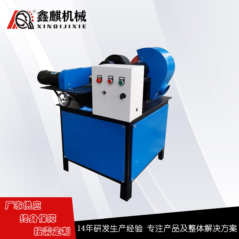 圆管抛光机小型 鑫麒XQ-YG-80 钢管除锈机 圆棒拉丝机 木棒砂光机