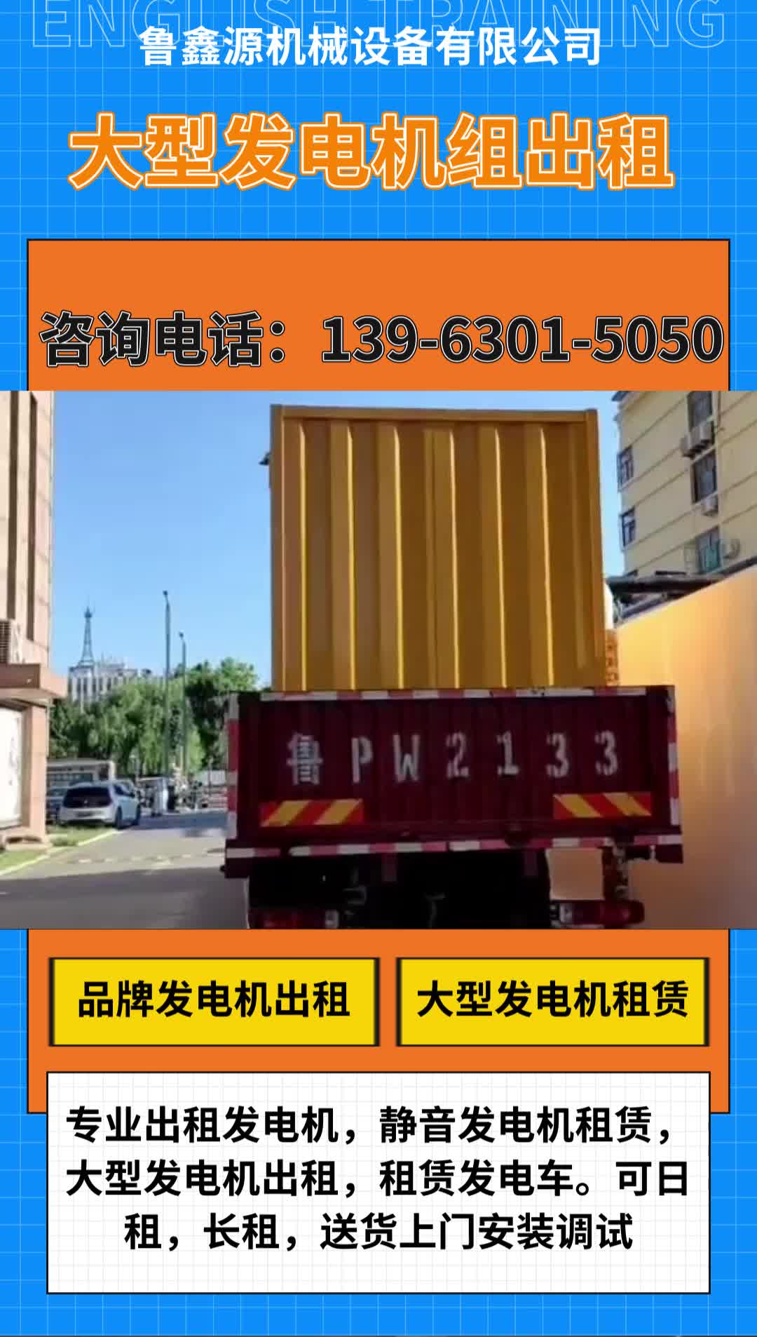 视频
