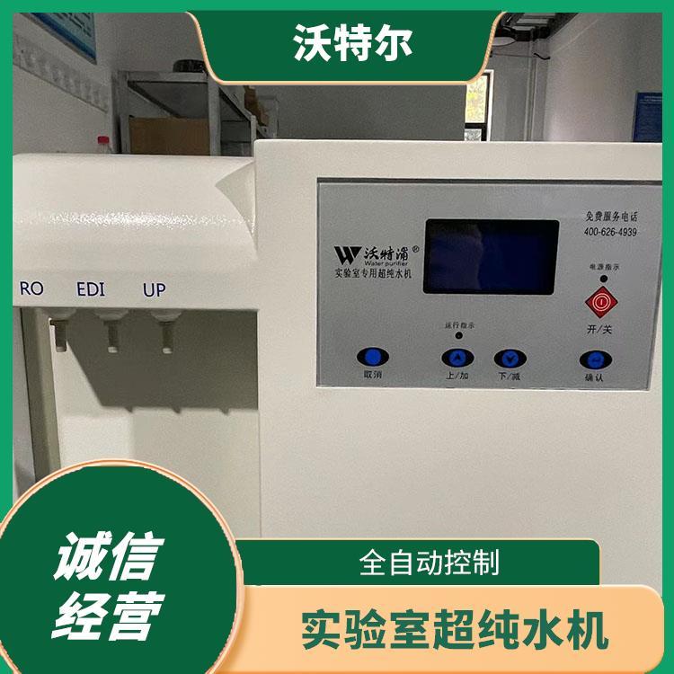沃特尔供应 净化水设备 台上式 采用双级反渗透工艺设计