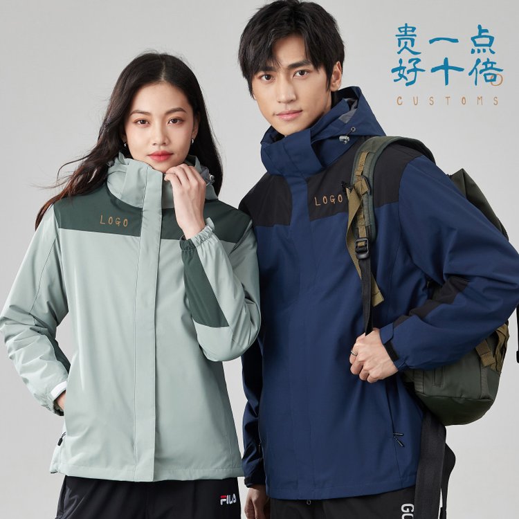 秋冬季冲锋衣定制工作服印logo男女户外防风防水三合一可拆卸快递