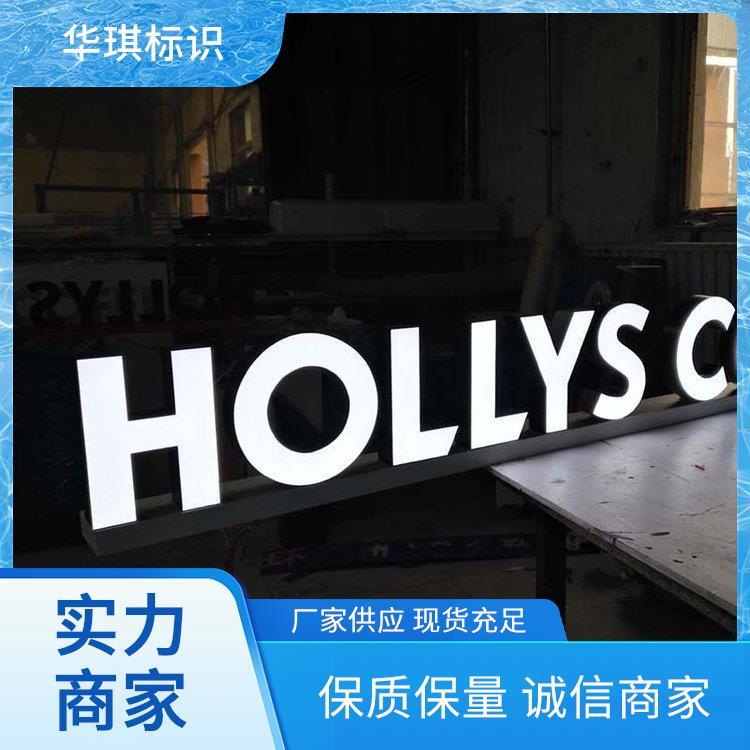 华琪标识景区导向牌指引牌发光立牌户外华琪标识牌立式精神堡垒标