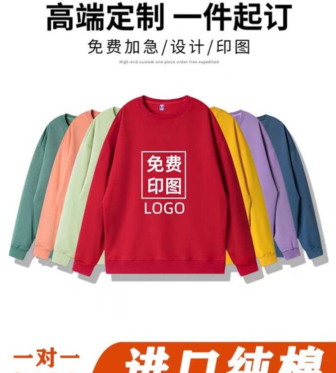 卫衣定制印logo工作服连帽衫秋冬装情侣班服刺绣订做长袖潮牌外套