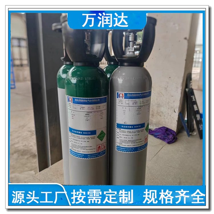 气体生产厂家 河 北石家庄 仪器仪表标气 现货现发 万润达