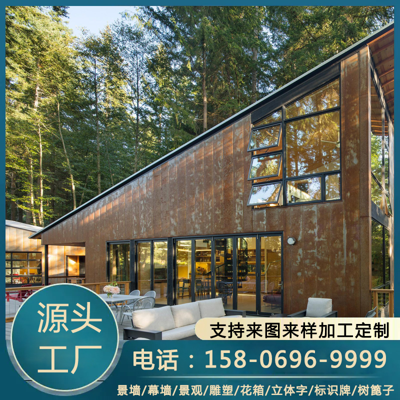 加工销售Q355NH景观墙耐候钢板 造型雕塑 廊架人物 花池锈钢板幕墙