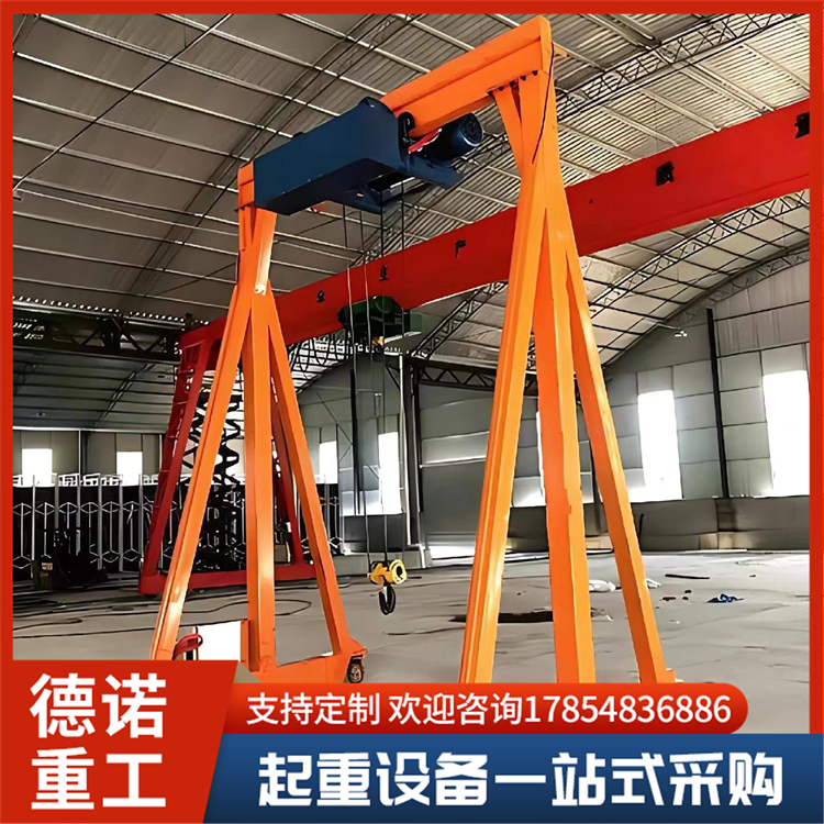 小型万向轮门式移动龙门架 简易 源头厂家 德诺重工